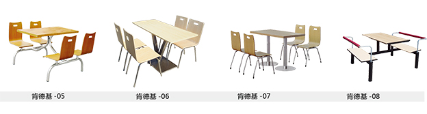 奇立新科厨房设备,快餐桌椅生产厂家